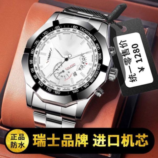 Premium watch - Image 2
