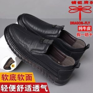 Formal Shoe