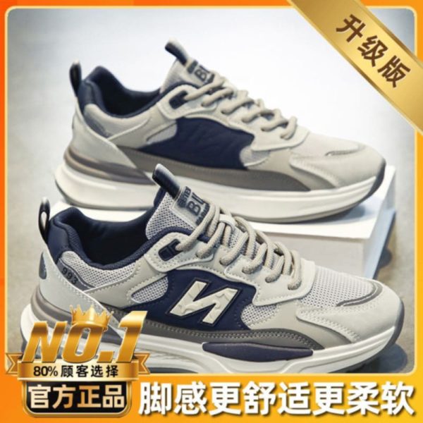SHADOWPEAK OUTDOOR SHOES - Image 3