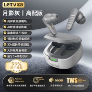 LETV OHR503
