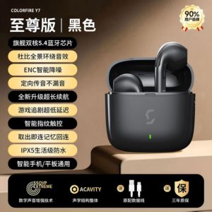 Colorfire Y7